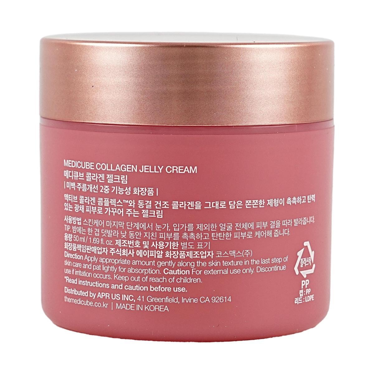Medicube Collagen Jelly Cream 50ml detail image 8