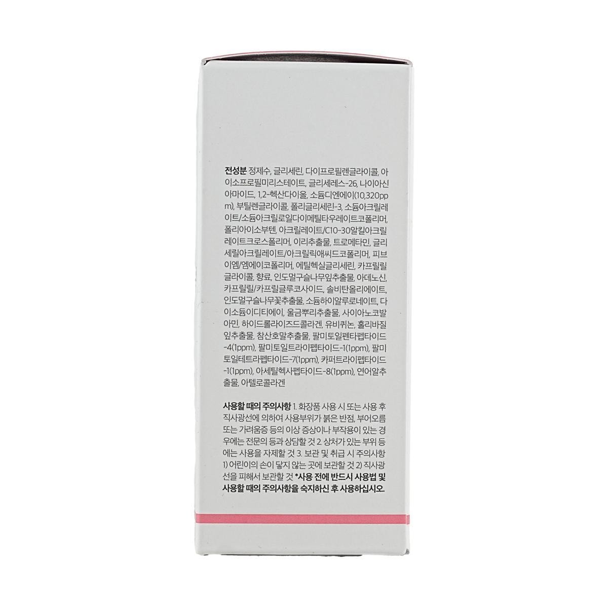 Medicube PDRN Pink Peptide Serum 30ml detail image 8
