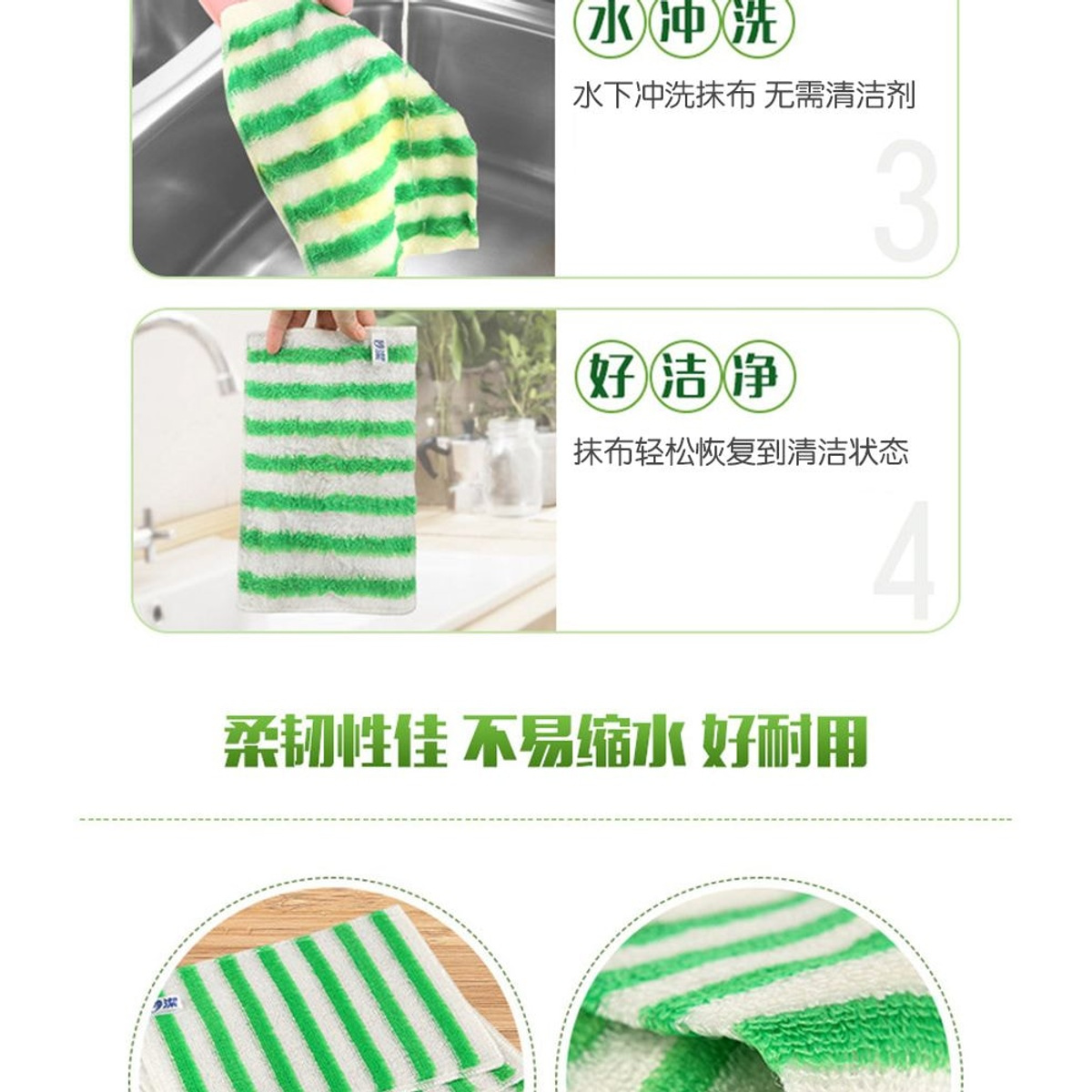 Miaojie Microfiber Dish Cloth 23×18 cm, Pack of 3 detail image 4