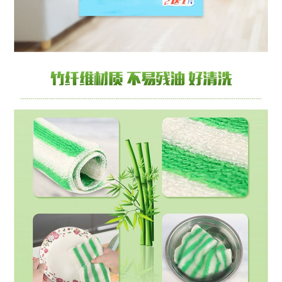 Miaojie Microfiber Dish Cloth 23×18 cm, Pack of 3 detail image 2