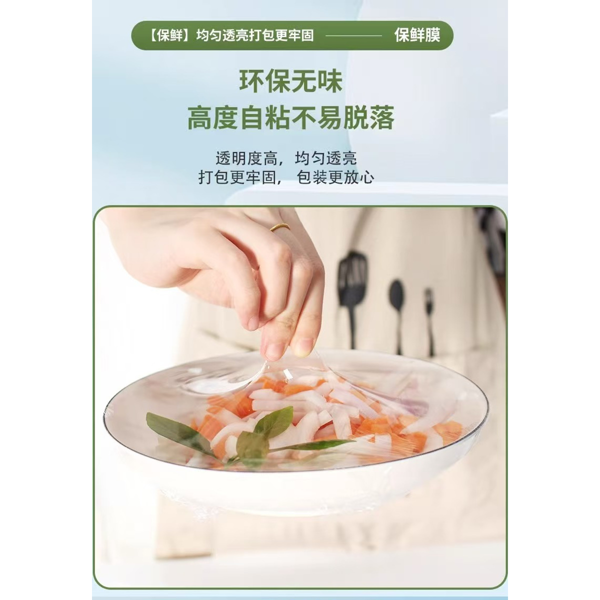 Miaojie Plastic Wrap 100m Medium Bowl Economy Pack detail image 3