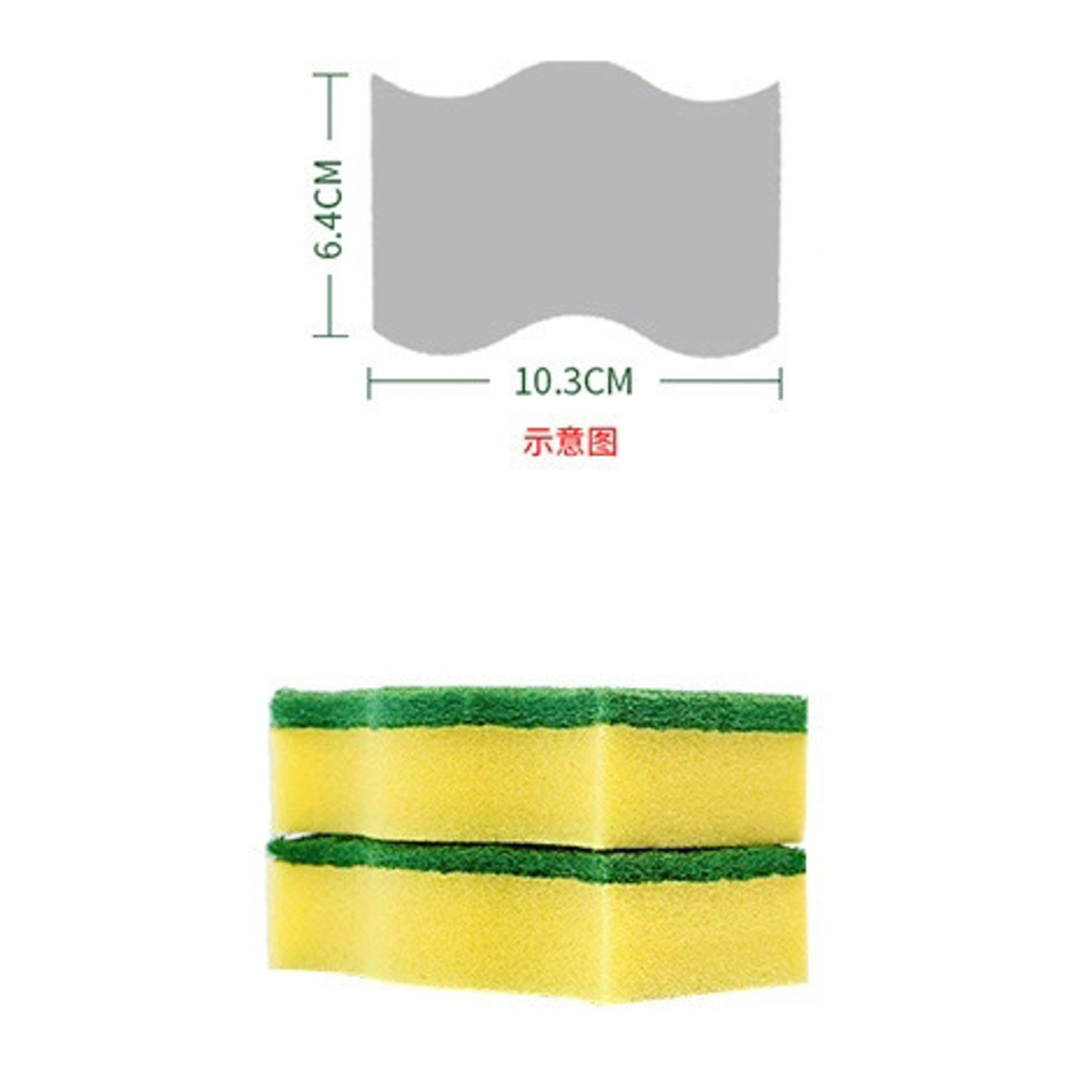 Miaojie Sponge Scouring Pads, Pack of 2 detail image 4