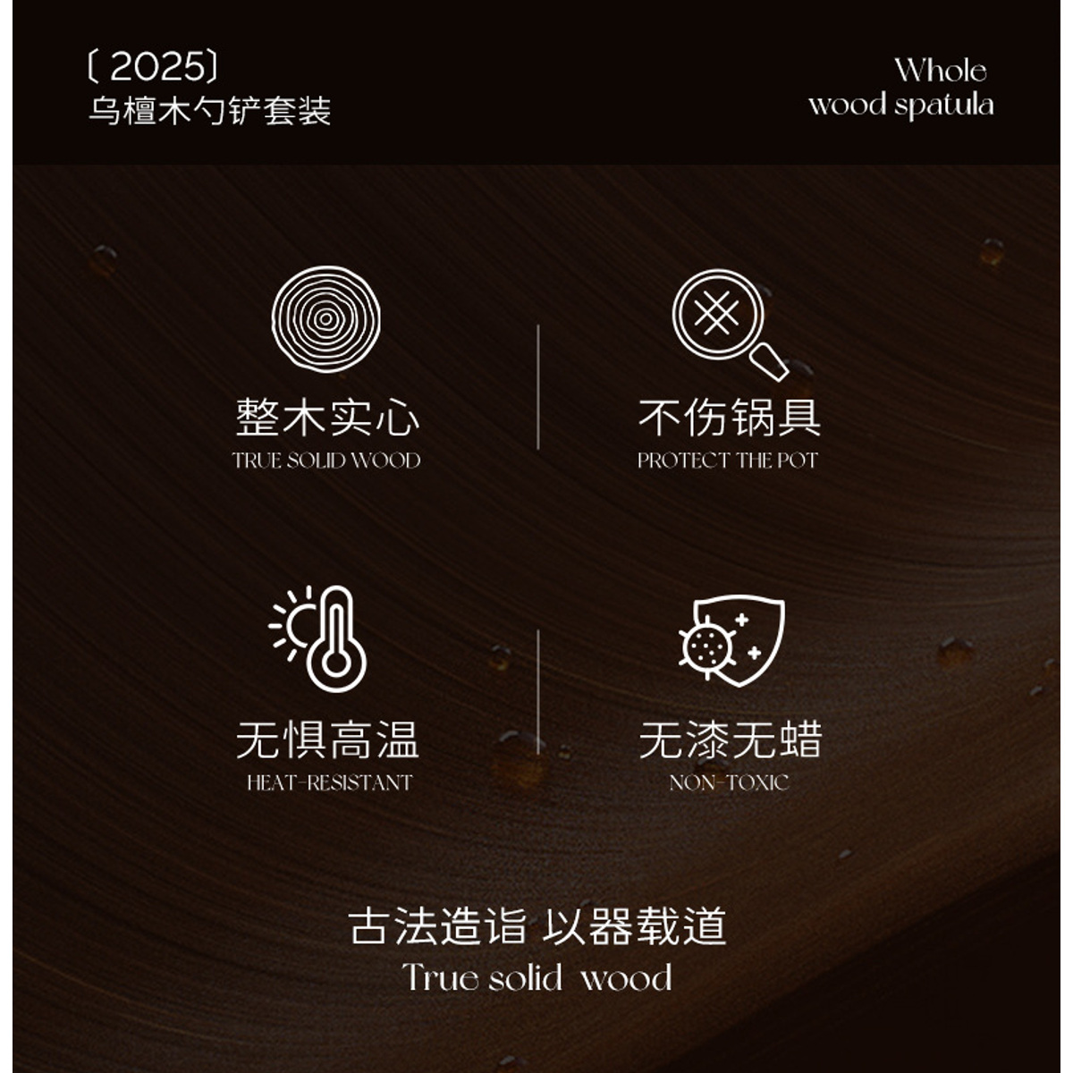 ShuangQiang Cooking Spatula – Single Piece detail image 4
