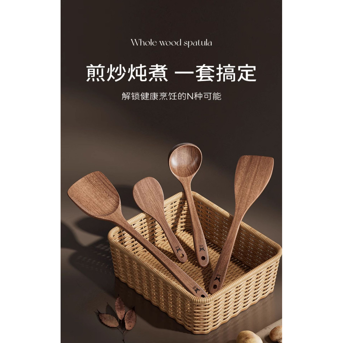 Shuangqiang Rice Scoop (Single Piece) detail image 5