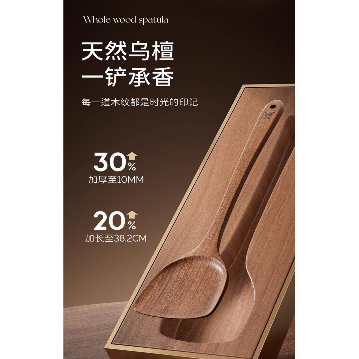 ShuangQiang Cooking Spatula – Single Piece detail image 3