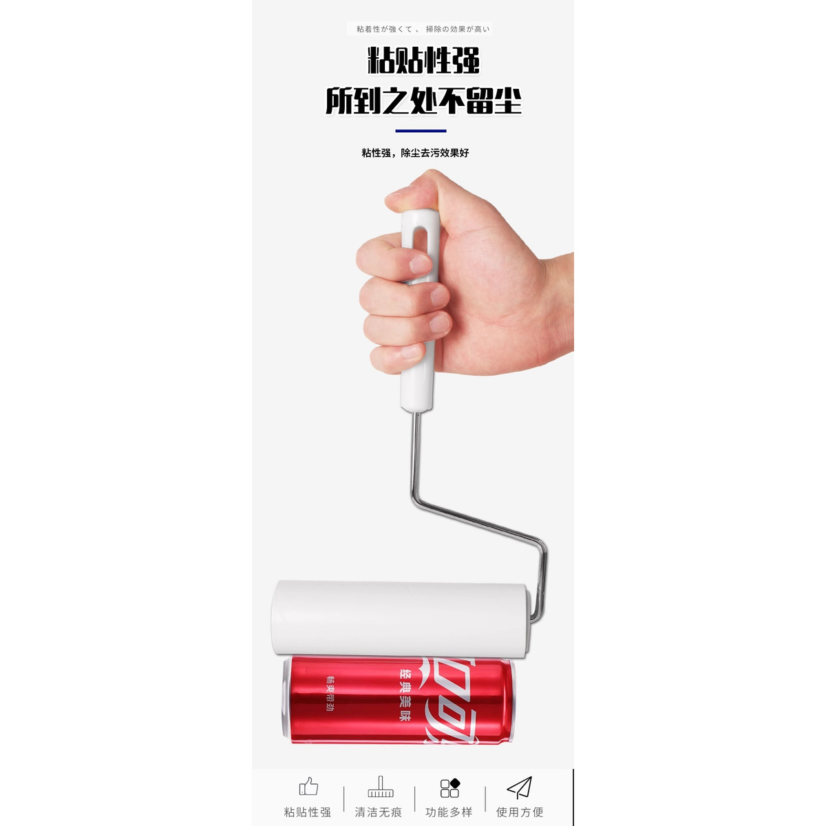 Miaojie Lint Roller — Dust Removal Master, Household Edition, 50 Sheets per Roll detail image 6