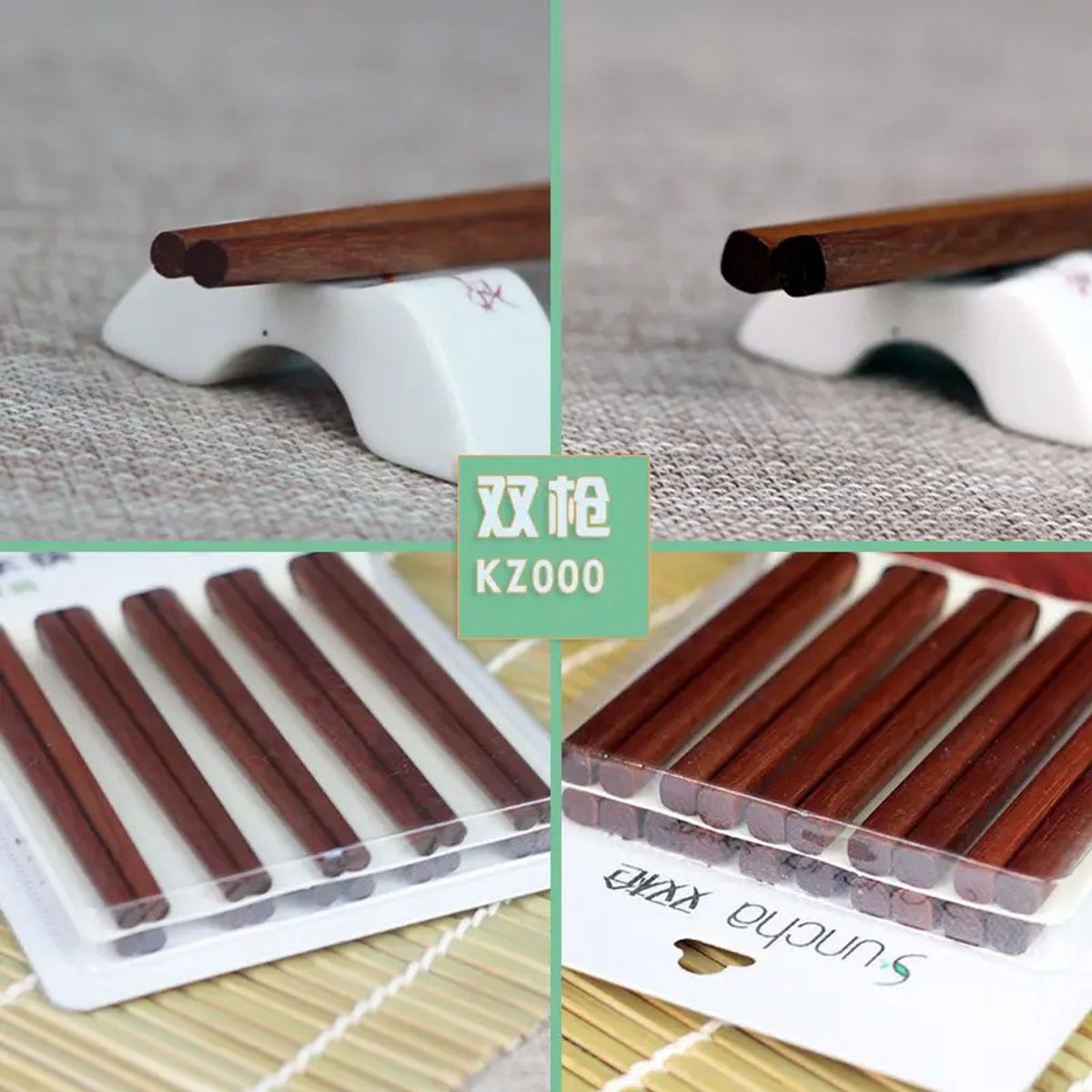 ShuangQiang Palillos - 10 pares por caja detail image 5