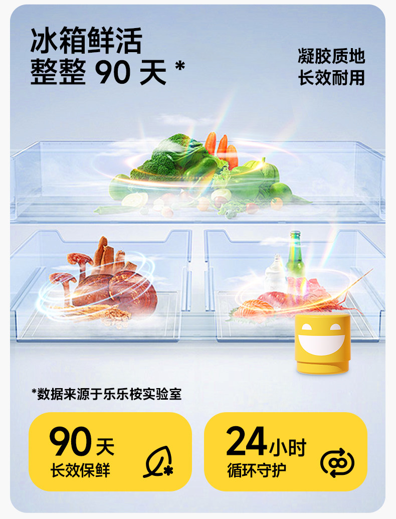 LeLeland Refrigerator Deodorizer Fresh Gel Box Dual-Action Antibacterial & Deodorizing, Long-Lasting Freshness 150g detail image 11