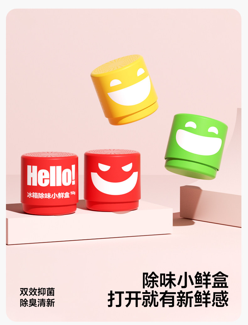 LeLeland Refrigerator Deodorizer Fresh Gel Box Dual-Action Antibacterial & Deodorizing, Long-Lasting Freshness 150g detail image 1