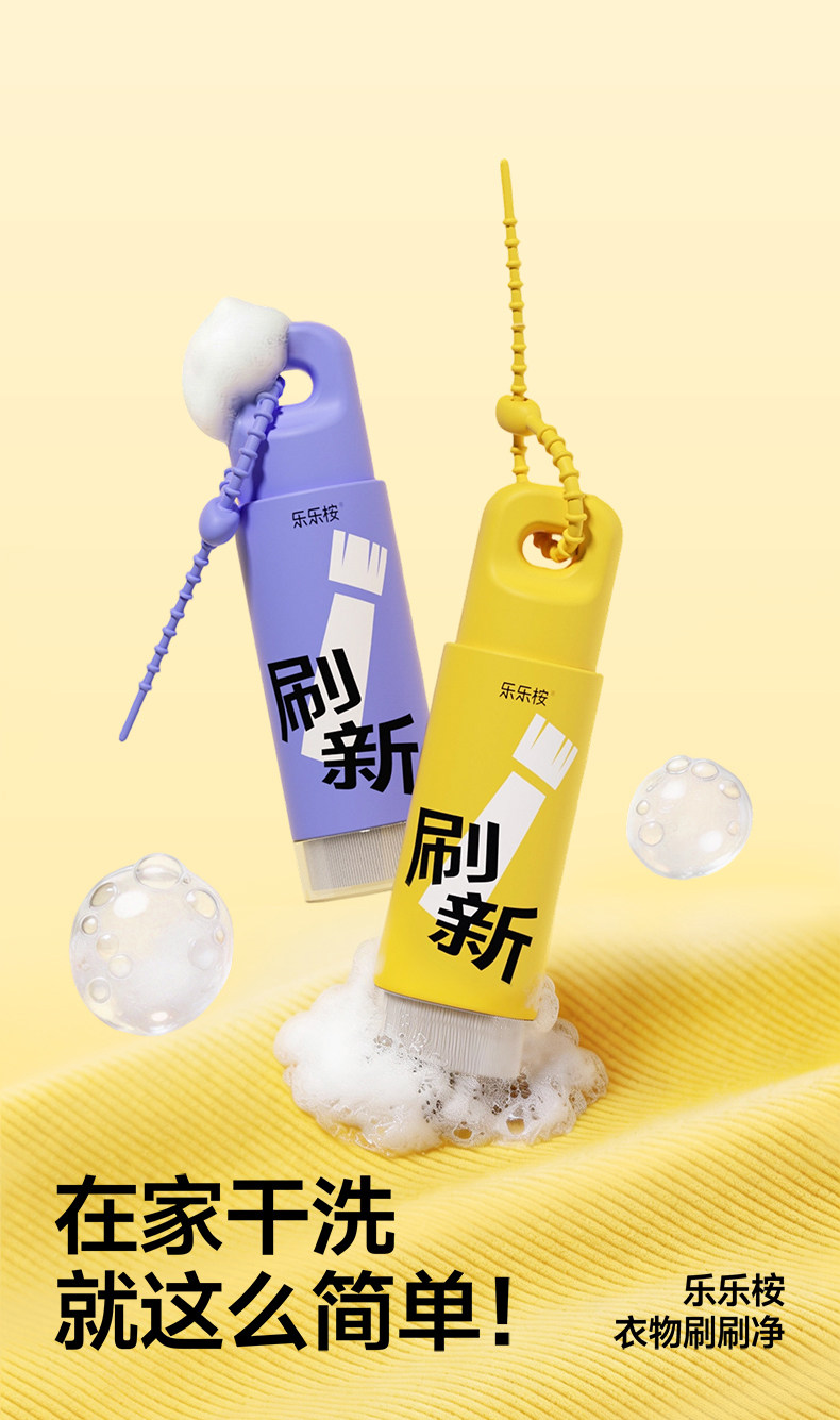 Leleland Clothing Cleaning Brush #Tropical Wild Fruit Waterless Dry Clean 60ml detail image 1