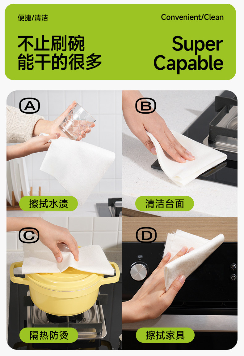 LeLeland Antibacterial Dish Cloths, Weekly Disposable — Extra Large & Thick Bamboo Fiber Cleaning Cloths, Oil-Absorbing & Highly Absorbent, 20 Sheets/Roll detail image 5
