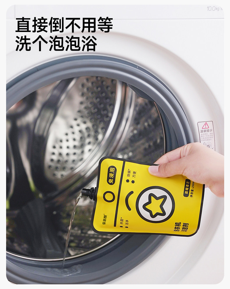 LeLeland Washing Machine Cleaner — Mite Removal, Descaling & Disinfection, No Soak Needed, Fresh Scent Care, 250ml detail image 5