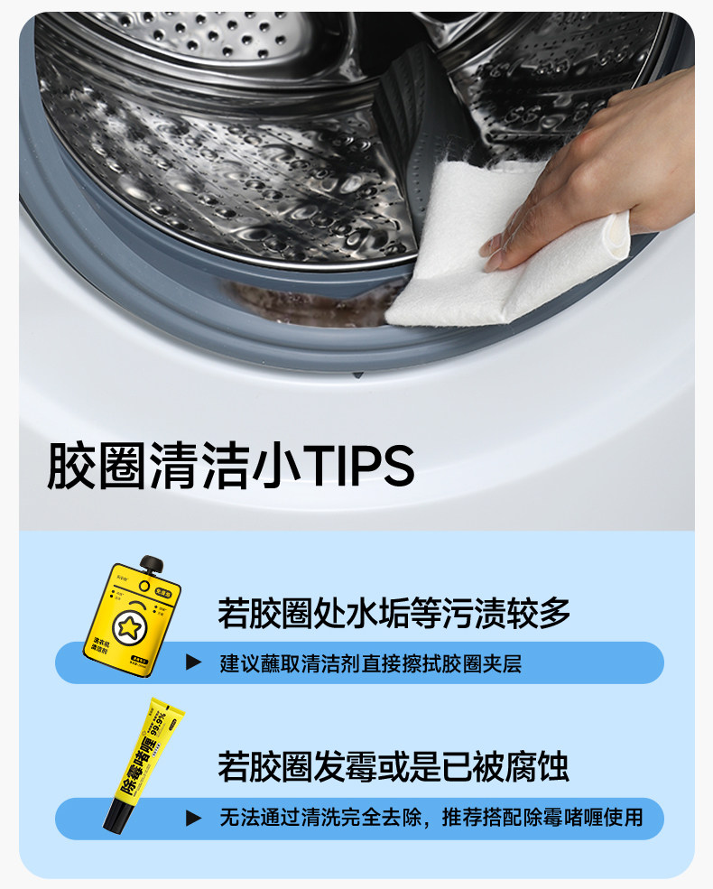 LeLeland Washing Machine Cleaner — Mite Removal, Descaling & Disinfection, No Soak Needed, Fresh Scent Care, 250ml detail image 13