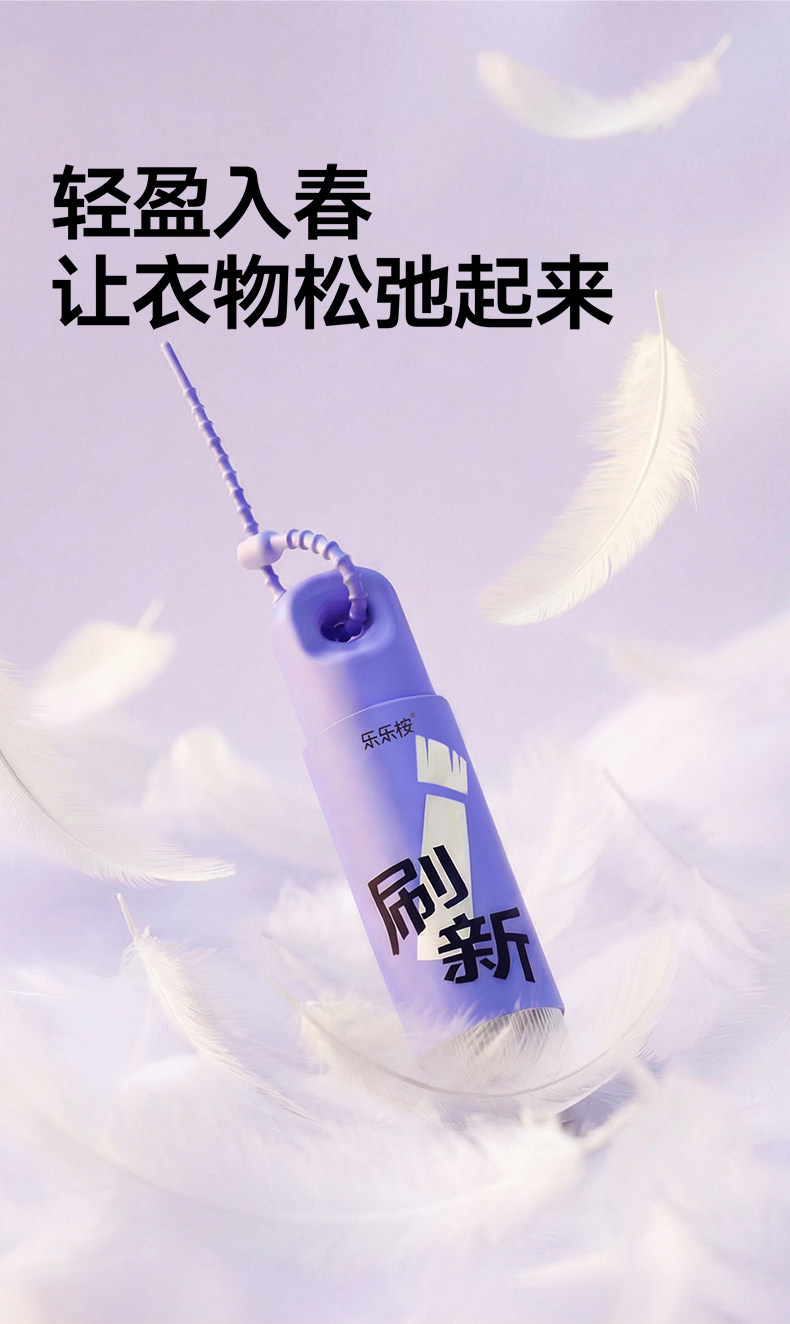 Leleland Clothing Cleaning Brush #Tropical Wild Fruit Waterless Dry Clean 60ml detail image 10