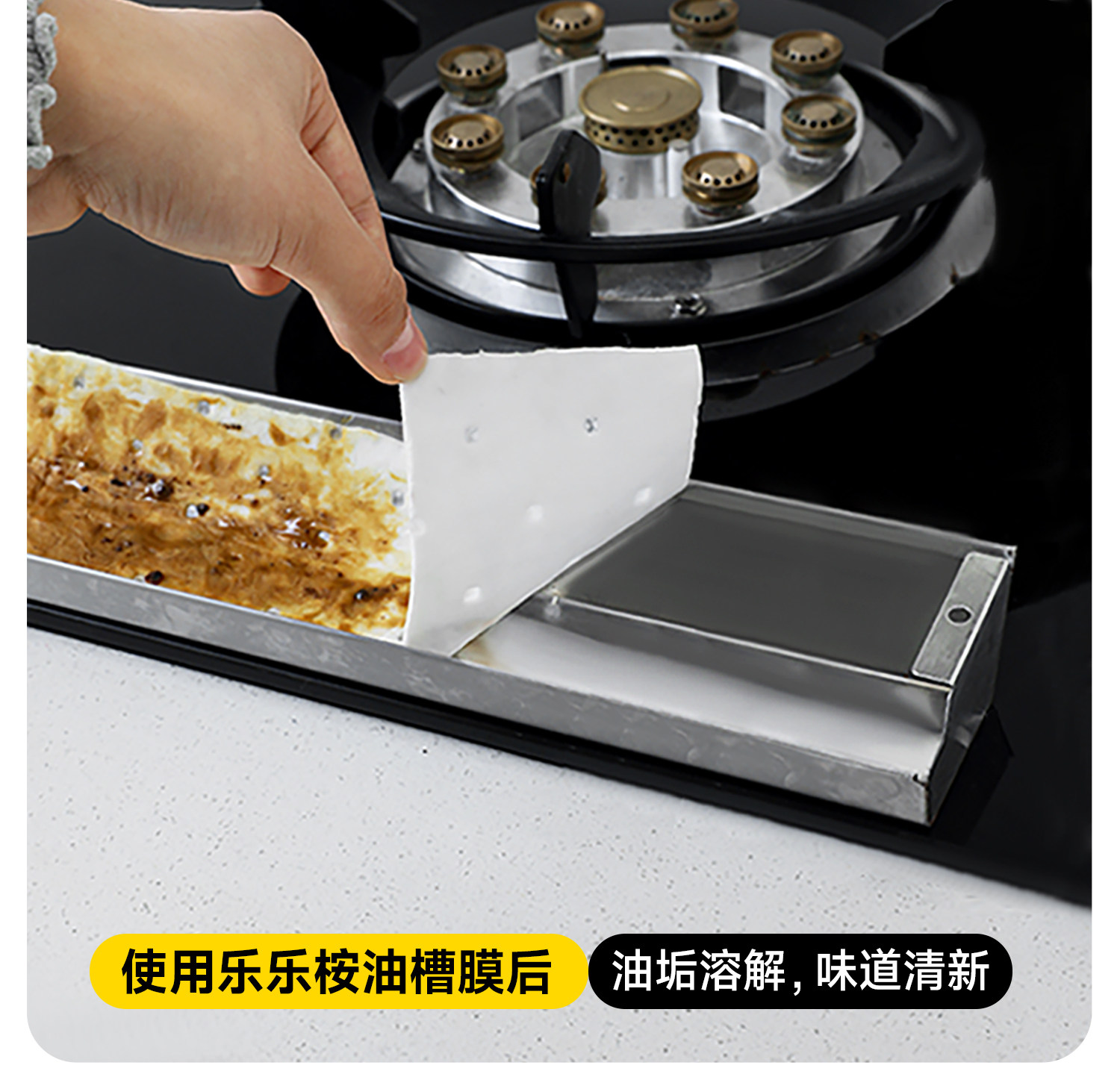 LeLeland Range Hood Oil Tray Liners with Cleaner — Non-stick, Antibacterial, Deodorizing, 3 Sheets/Pack detail image 10