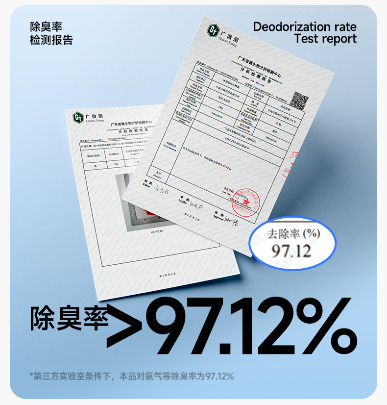 LeLeland Refrigerator Deodorizer Fresh Gel Box Dual-Action Antibacterial & Deodorizing, Long-Lasting Freshness 150g detail image 8