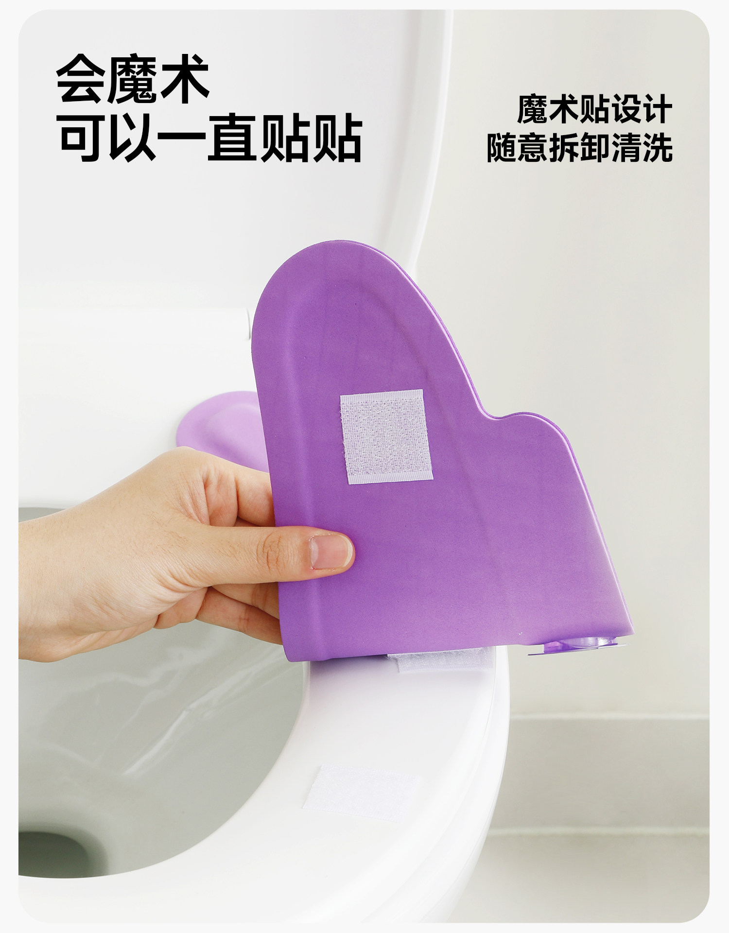 Leleland Aromatherapy Toilet Seat Cushion- Waterless Antibacterial Fragrance, EVA Material, 1 Pair detail image 11