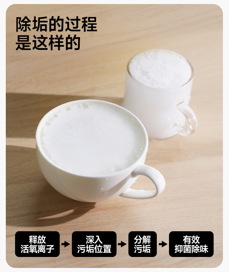 Leleland Cup Descaler – Food‑Grade Deep Cleaner for Tea & Coffee Stains, Antibacterial, 15g x 12 Sachets detail image 6