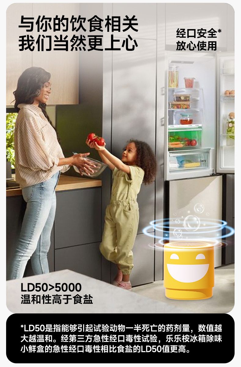 LeLeland Refrigerator Deodorizer Fresh Gel Box Dual-Action Antibacterial & Deodorizing, Long-Lasting Freshness 150g detail image 12