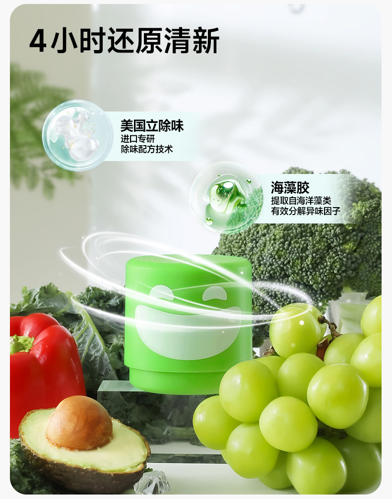 LeLeland Refrigerator Deodorizer Fresh Gel Box Dual-Action Antibacterial & Deodorizing, Long-Lasting Freshness 150g detail image 7