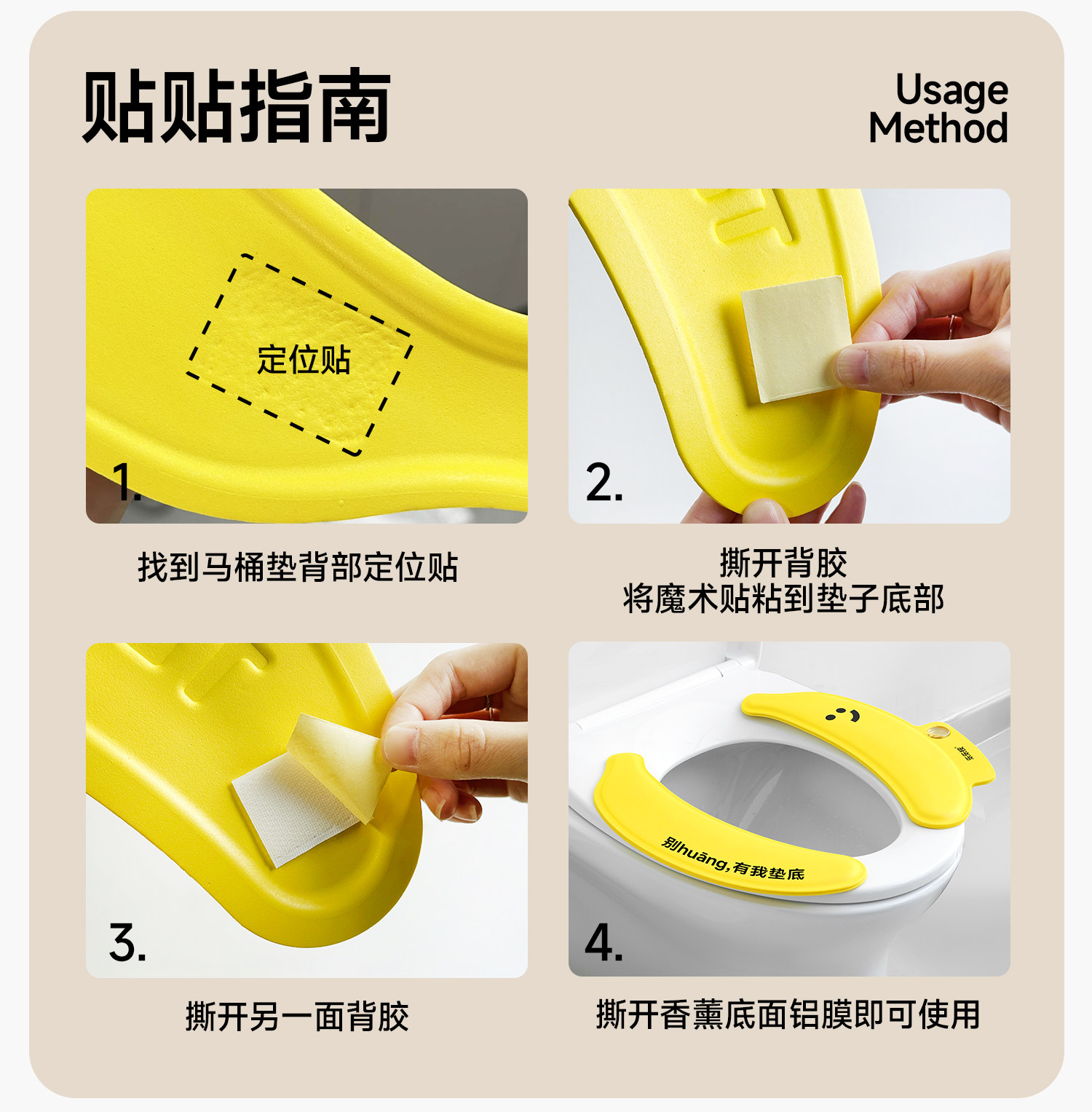 Leleland Aromatherapy Toilet Seat Cushion- Waterless Antibacterial Fragrance, EVA Material, 1 Pair detail image 16