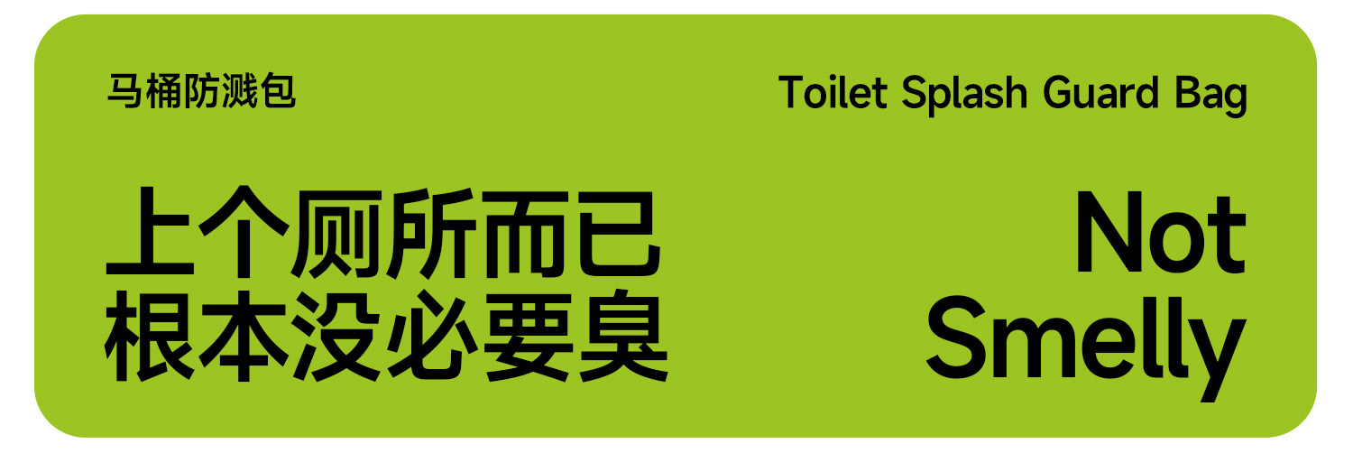 Leleland Toilet Splash-Prevention Granules — Deodorizing & Antibacterial, 8g × 30 Sachets/Bag detail image 11
