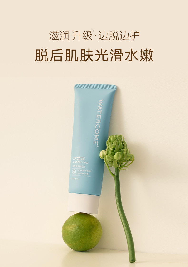 WATERCOME Crema Depilatoria Refrescante #Menta Fría Depilación Ice Point 2.0 Suave e Indolora 5 min Refrescante 80 g detail image 13