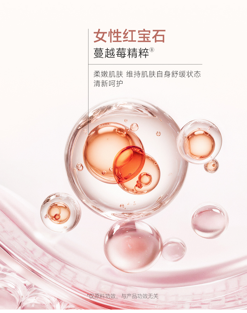 WATERCOME Crema Depilatoria Suave #Cranberry Rose Para Zona Íntima Piel Sensible Línea del Bikini 60g detail image 6