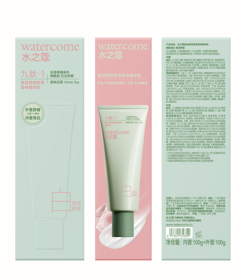 WATERCOME Brightening & Soothing Dual-Phase Body Essence Lotion #Tingyu White Tea — After-Sun Rescue, Redness Reduction & Anti-Darkening, Full-Body Brightening, Hydrating 100g+100g detail image 34