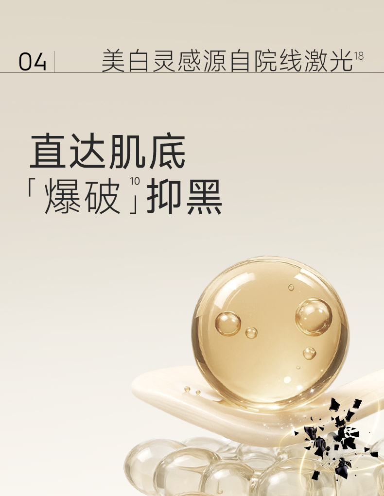 WATERCOME Brightening & Soothing Dual-Phase Body Essence Lotion #Tingyu White Tea — After-Sun Rescue, Redness Reduction & Anti-Darkening, Full-Body Brightening, Hydrating 100g+100g detail image 18