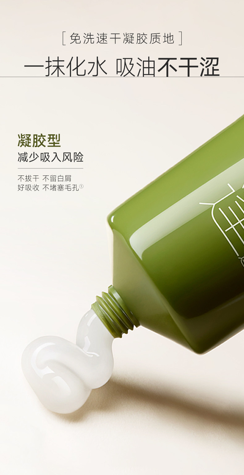 Watercome Oil-Control Volumizing Leave-In Shampoo, Fast Drying 80ml detail image 16