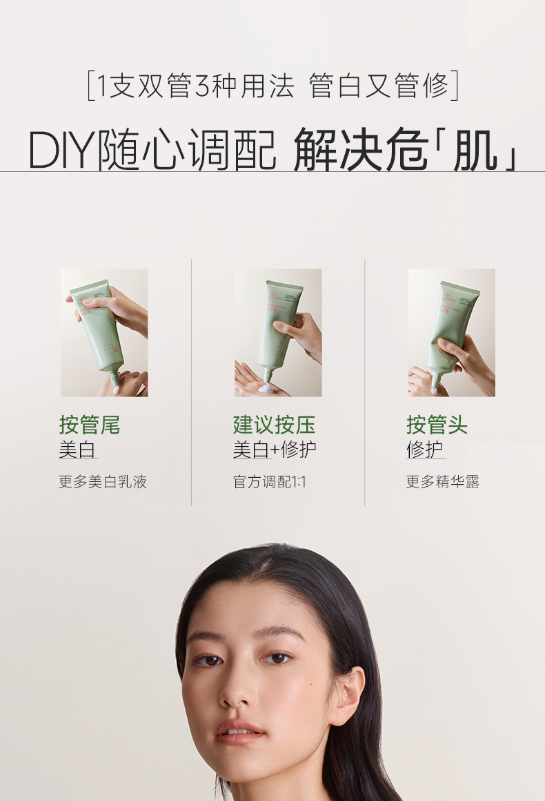 WATERCOME Leche Corporal Esencial Iluminadora y Calmante Doble 100g+100g — Té Blanco Tingyu | Reparación tras la exposición solar, reduce enrojecimiento y oscurecimiento, hidrata y aporta luminosidad detail image 27