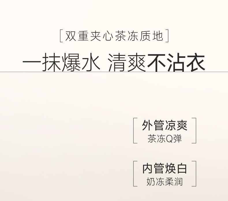 WATERCOME Brightening & Soothing Dual-Phase Body Essence Lotion #Tingyu White Tea — After-Sun Rescue, Redness Reduction & Anti-Darkening, Full-Body Brightening, Hydrating 100g+100g detail image 20