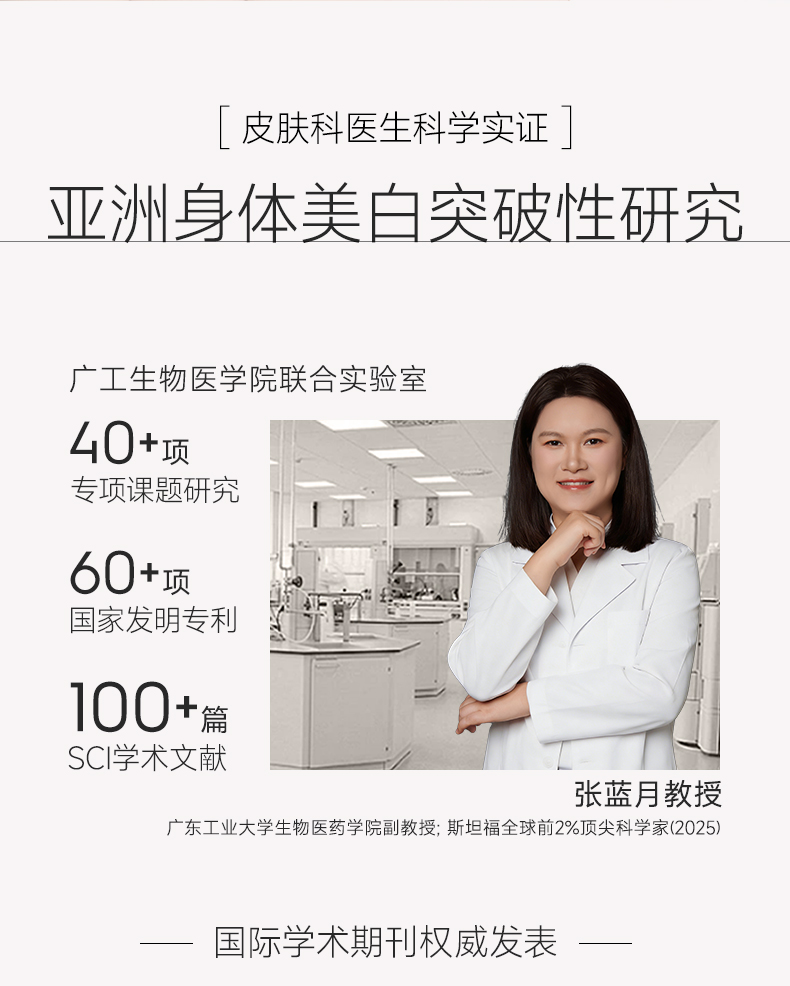 WATERCOME Brightening & Soothing Dual-Phase Body Essence Lotion #Tingyu White Tea — After-Sun Rescue, Redness Reduction & Anti-Darkening, Full-Body Brightening, Hydrating 100g+100g detail image 29