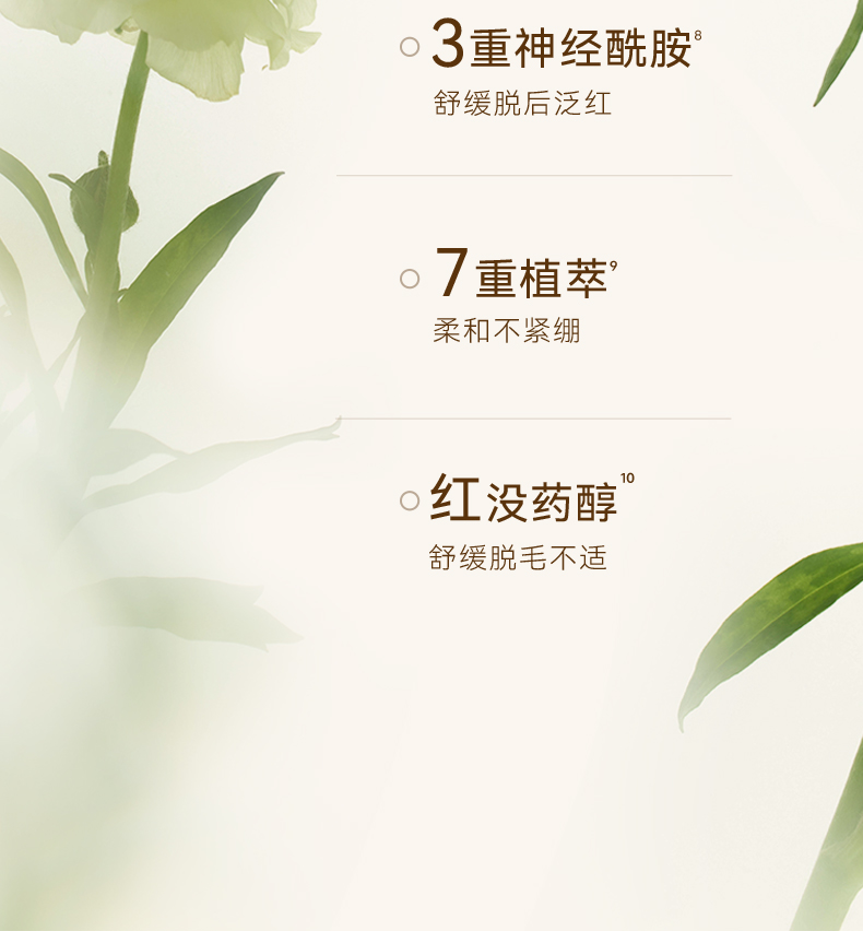 WATERCOME Clear And Hair Removal Cream #Mint — Ice-Point Hair Removal 2.0, Gentle Non-Irritating, 5-Minute Cooling Removal, 80g detail image 12