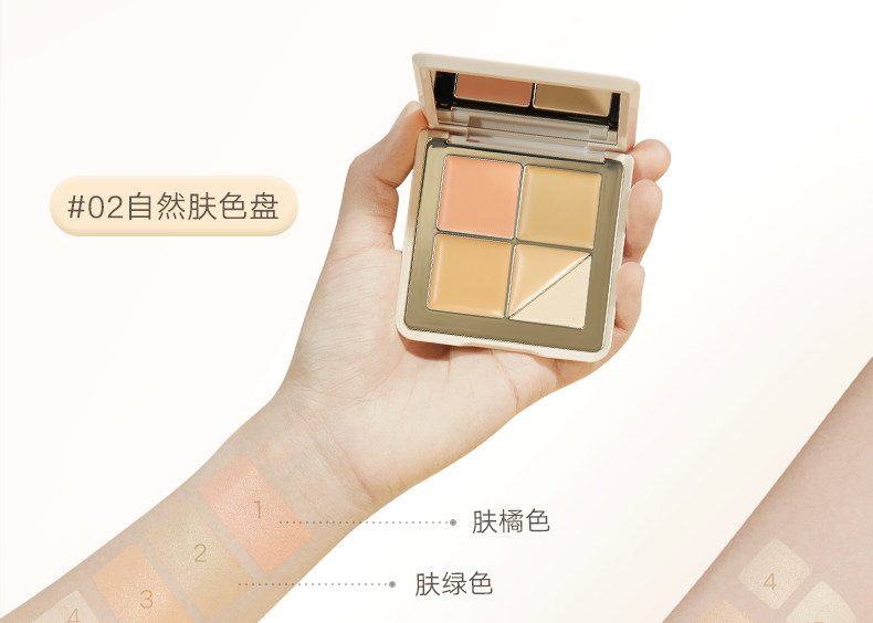Judydoll Traceless Cloud-Touch 5 Shades Concealer Palette #1.5 Medium Skin Tone【Hydrating Pro】6g — Suitable for Fair to Natural Skin; Recommended for Dry/Desert Skin in Autumn–Winter detail image 15