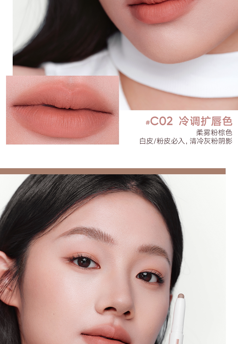 Judydoll Soft Matte Lip Pencil Multi-use Base & Lip Expander, No Blending Needed, Non-drying, 1.25g detail image 10