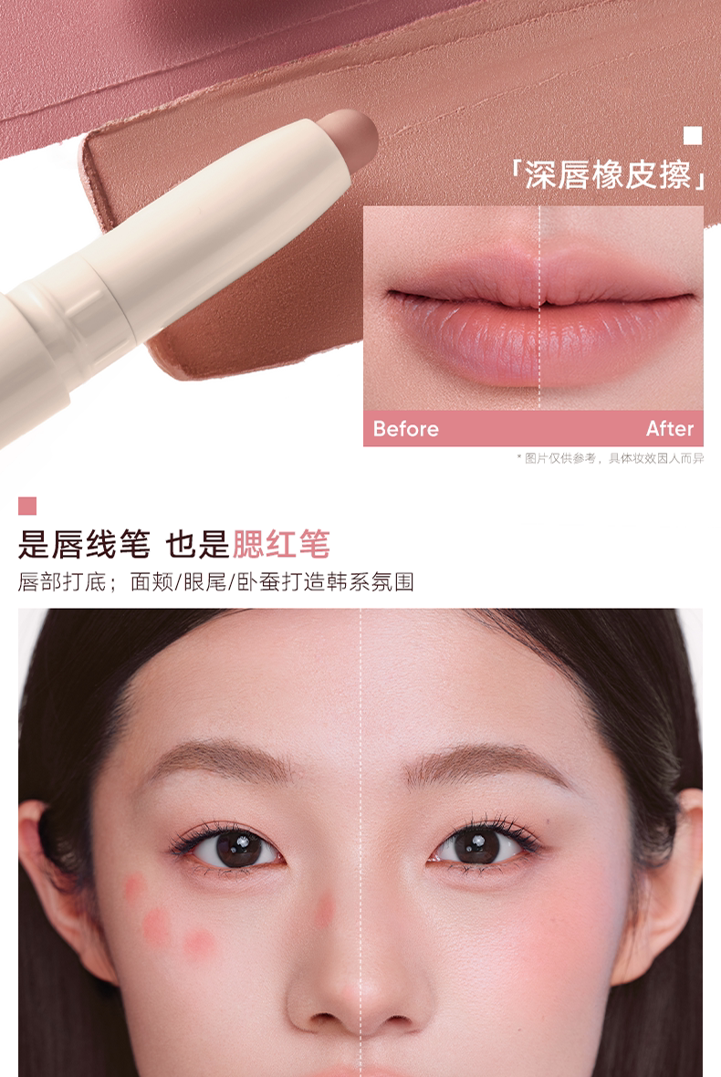 Judydoll Soft Matte Lip Pencil Multi-use Base & Lip Expander, No Blending Needed, Non-drying, 1.25g detail image 4