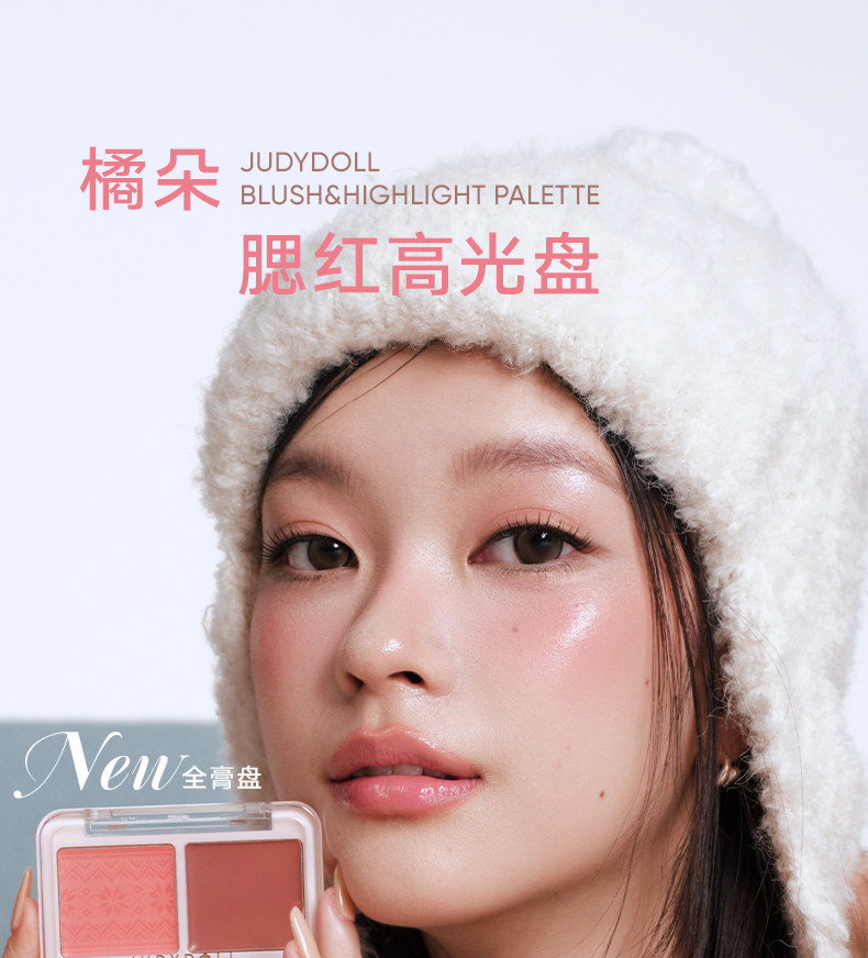 Judydoll Blush & Highlighter Palette #01 Milk Apricot Melon — Brightens Skin Tone 9g detail image 1