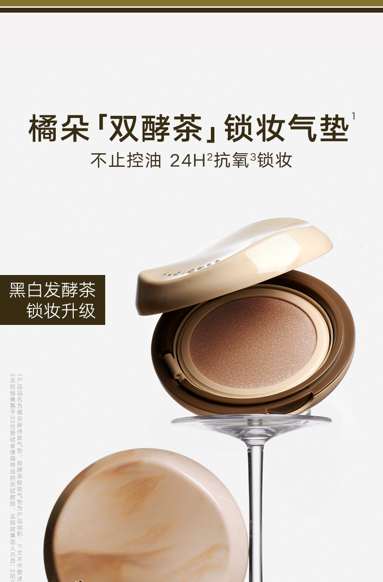 Judydoll Longwear Cushion Spring Summer Limited Edition, Fair Skin With A Pink Undertone, Long-Lasting 14g detail image 4