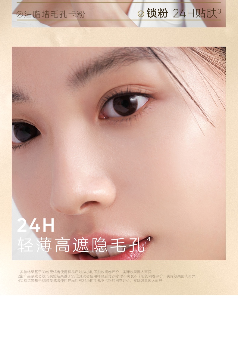 Judydoll Longwear Cushion Spring Summer Limited Edition, Fair Skin With A Pink Undertone, Long-Lasting 14g detail image 7
