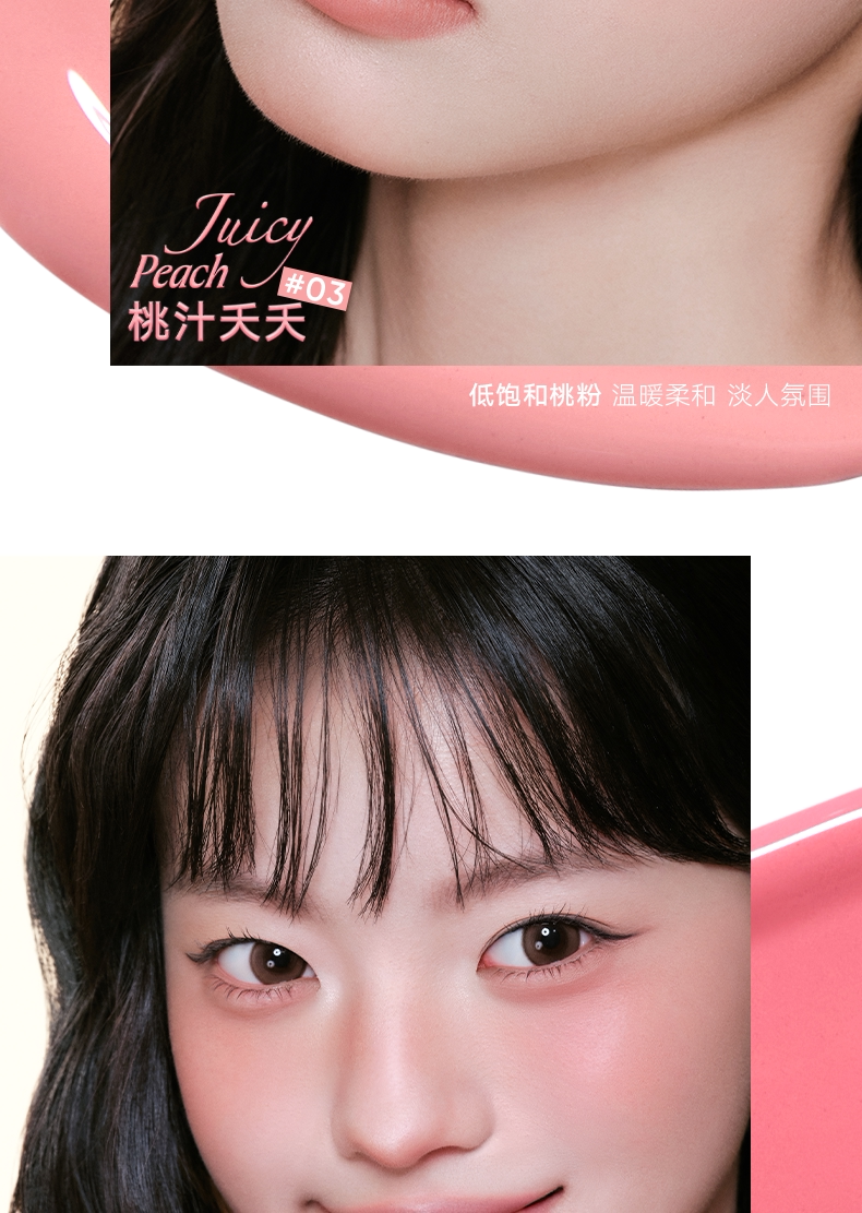 Judydoll Pudding Bouncy Blush Hydrating Natural Finish, Long-lasting Color, 7g detail image 10