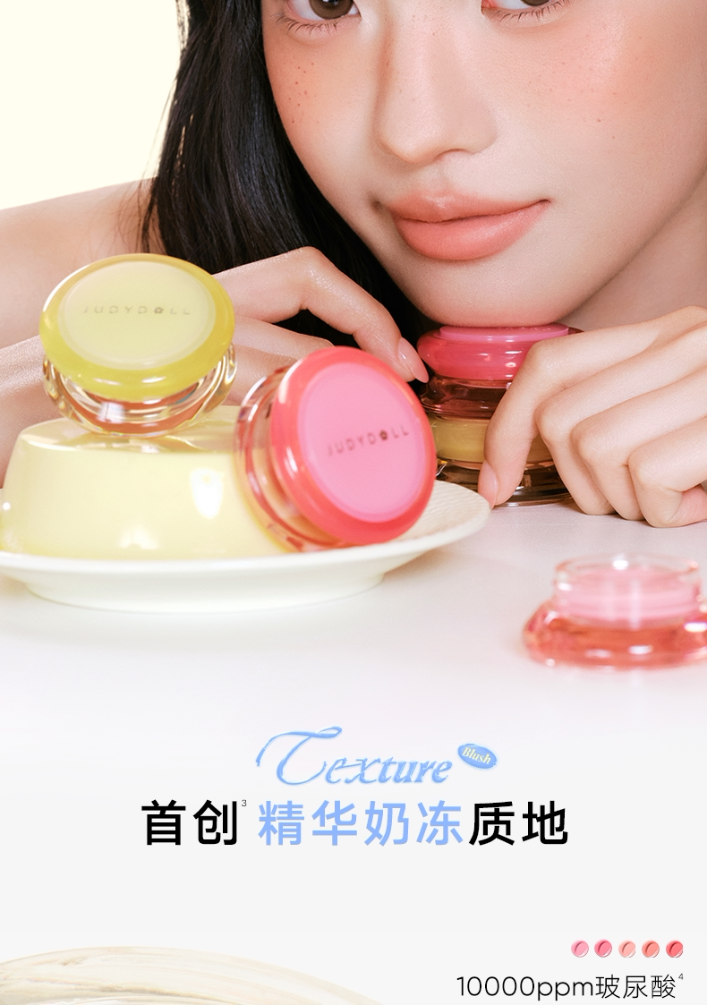 Judydoll Pudding Bouncy Blush Hydrating Natural Finish, Long-lasting Color, 7g detail image 2