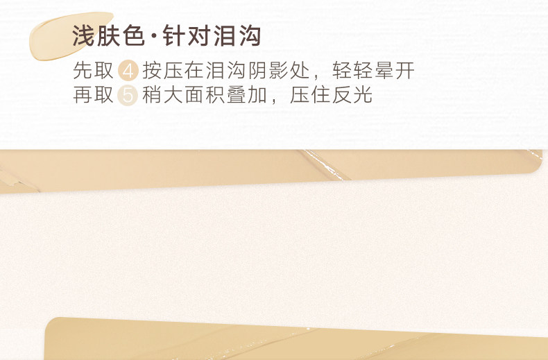 Judydoll Traceless Cloud-Touch 5 Shades Concealer Palette #1.5 Medium Skin Tone【Hydrating Pro】6g — Suitable for Fair to Natural Skin; Recommended for Dry/Desert Skin in Autumn–Winter detail image 11