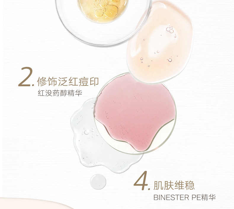 Judydoll Traceless Cloud-Touch 5 Shades Concealer Palette #1.5 Medium Skin Tone【Hydrating Pro】6g — Suitable for Fair to Natural Skin; Recommended for Dry/Desert Skin in Autumn–Winter detail image 18