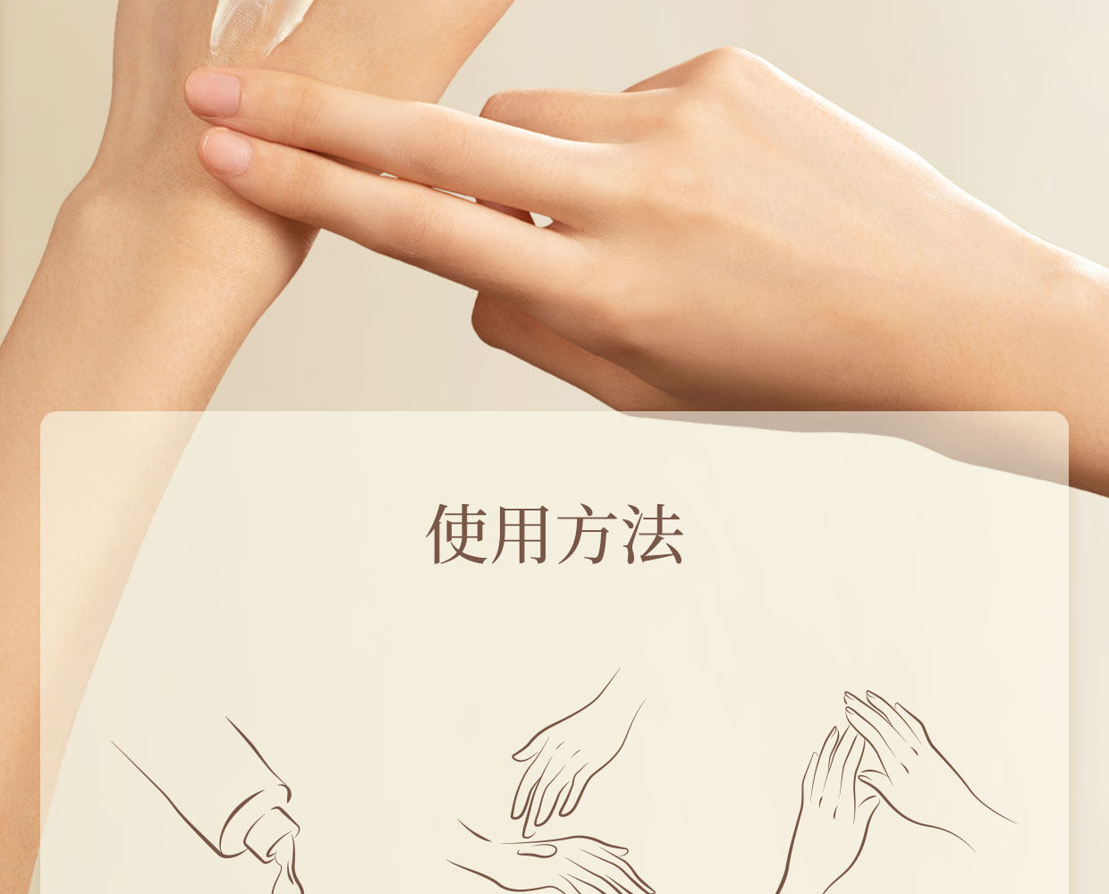 Aarye Nourishing Fragrant Hand Cream — Dual A Anti-Aging, Moisturizing Repair, Long-Lasting Scent, 40g detail image 22