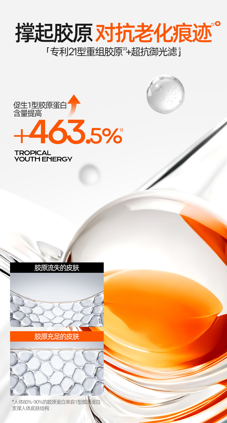 Mistine Aqua Base Daily Protection Bright&Light Face Sunscreen Pro SPF50+, PA++++, Daily Sun Protection, Lightweight Sunscreen for Face & Body, 40ml detail image 14