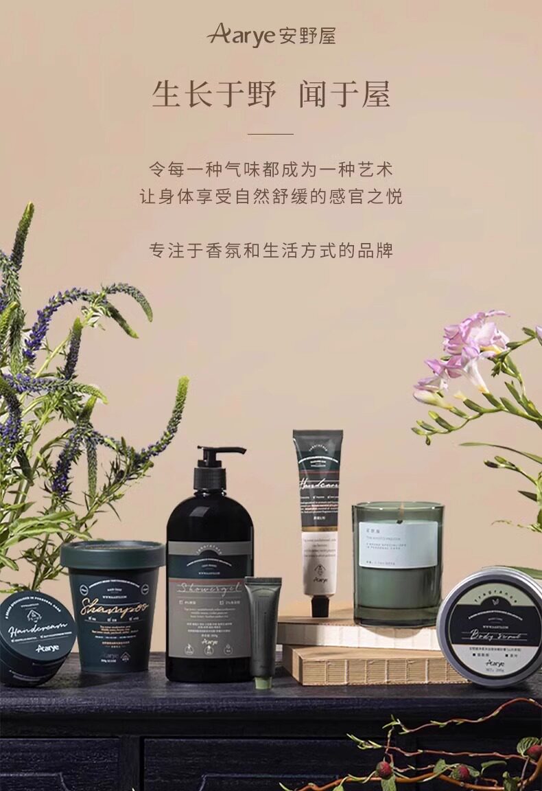 Aarye Crema de manos aromática con extractos vegetales y aceites esenciales 75 g — Aclarante, nutritiva, hidratación prolongada y perfume duradero detail image 23
