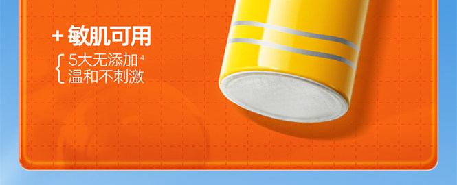 MISTINE Ultra Protection Brightening &Fresheing Sunscreen Spray, SPF50+ PA++++, Sensitive-skin Safe detail image 5