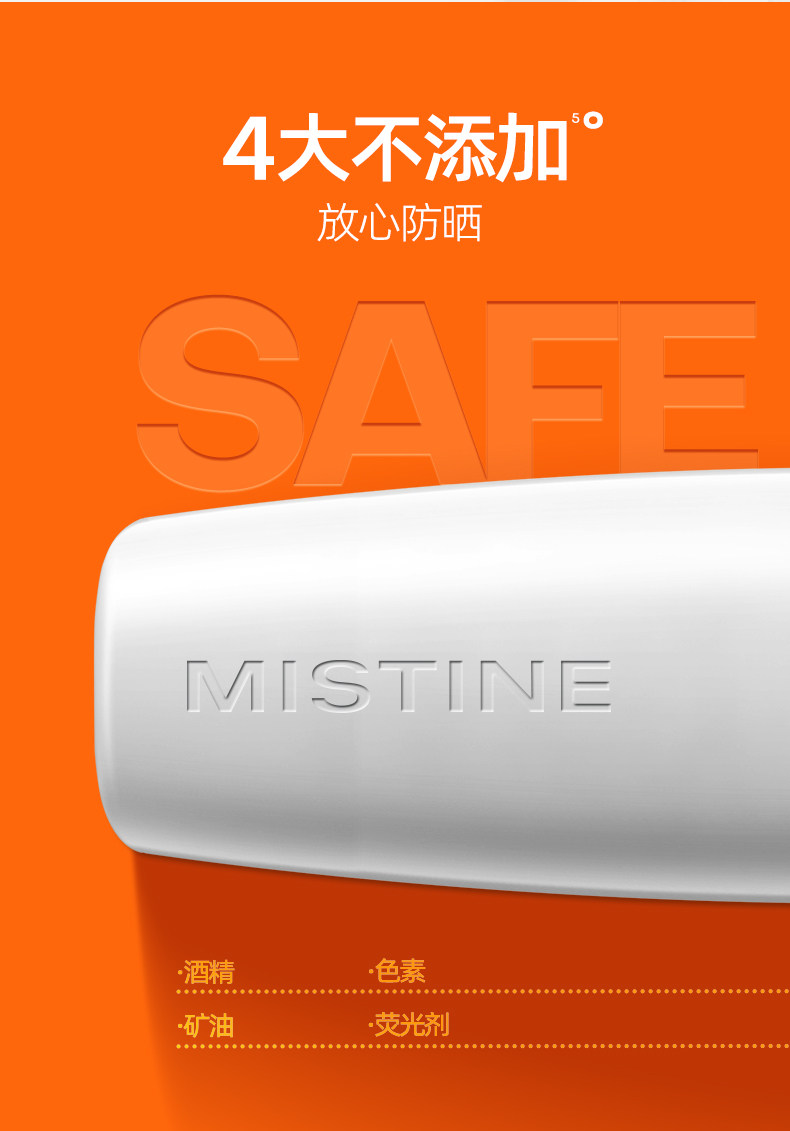 Mistine Protector Solar Hidratante Aclarador SPF50/PA+++ 70 ml (Tapón Azul) detail image 9